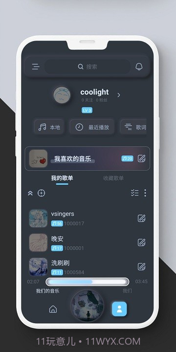拟声截图1