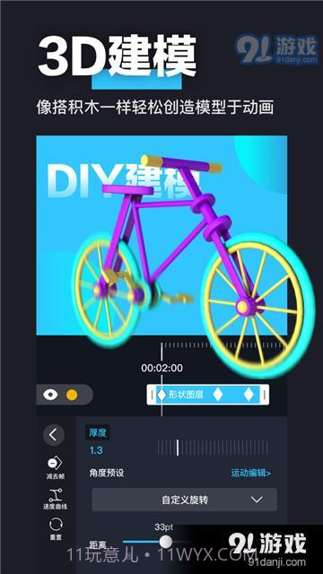 avuae特效截图2 avuae特效截图2
