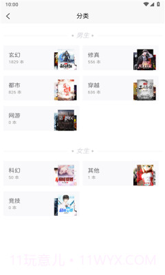 lzbook截图3