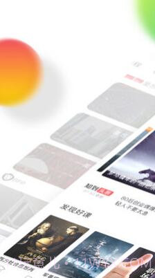 知道截图1 知道截图1