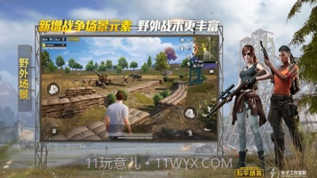 爱游福利礼包截图1 爱游福利礼包截图1