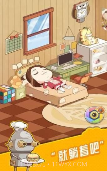 小公主日记截图3 小公主日记截图3