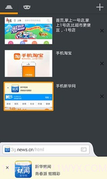 Firefox火狐浏览器简体中文版截图1 Firefox火狐浏览器简体中文版截图1