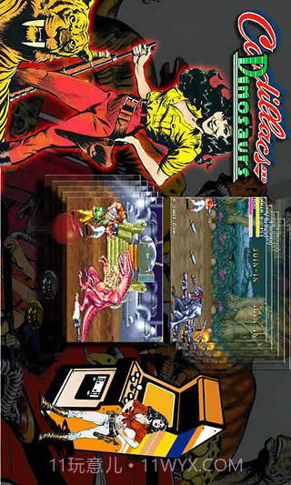 恐龙快打截图4 恐龙快打截图4