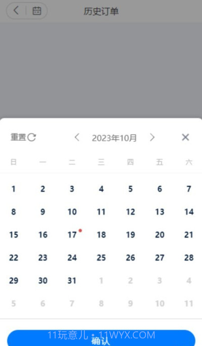 抖快送骑手版截图3