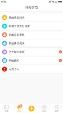 甘肃陇明公平台截图2 甘肃陇明公平台截图2