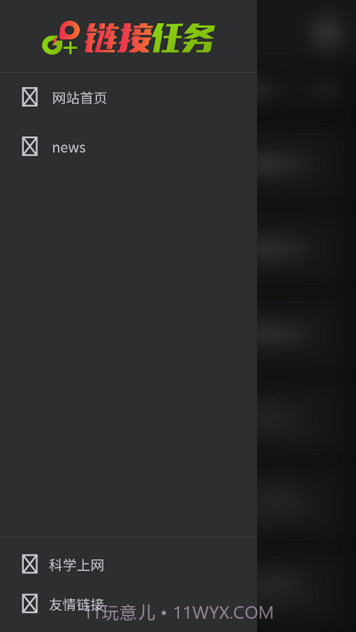 bt磁力猪截图3 bt磁力猪截图3