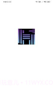 小狐管家截图1 小狐管家截图1