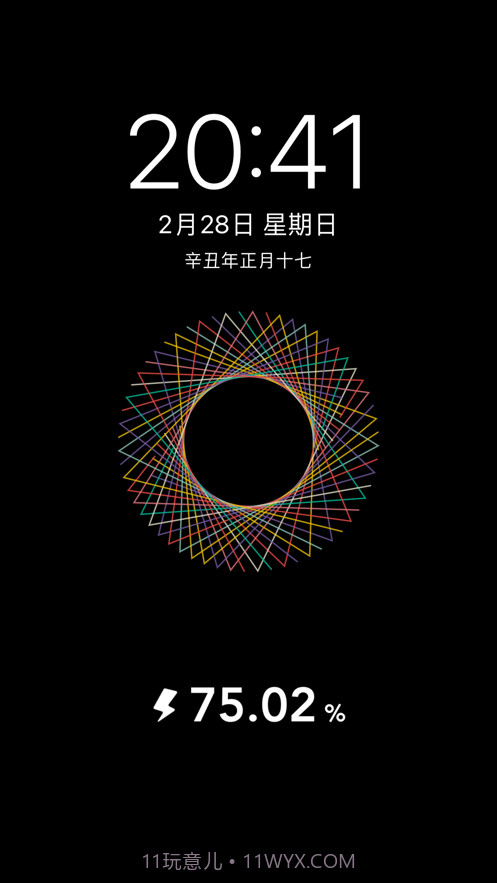 充电屏保截图2 充电屏保截图2