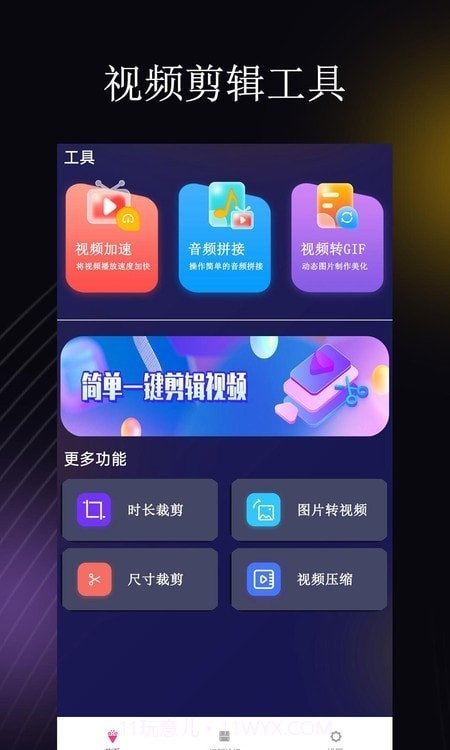 Jellyfin播放器截图1 Jellyfin播放器截图1