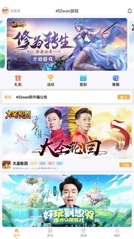 425折扣平台安卓截图3