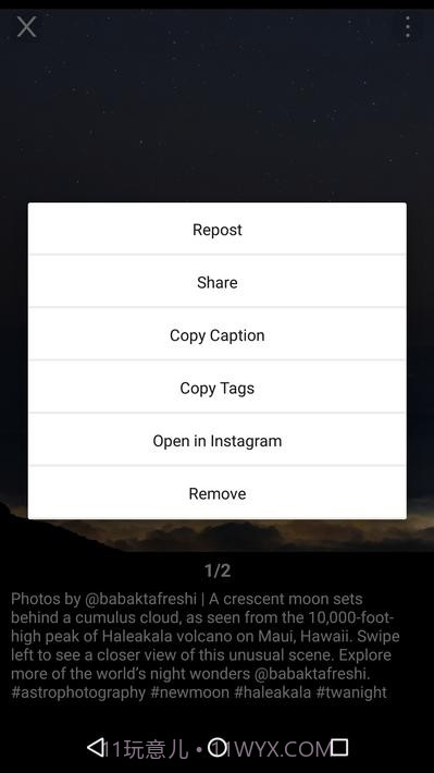 安装InsTake截图5