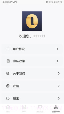 欧乐办公截图3