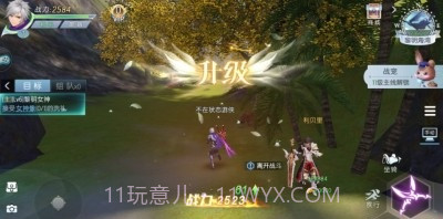 风之勇者传说截图2 风之勇者传说截图2