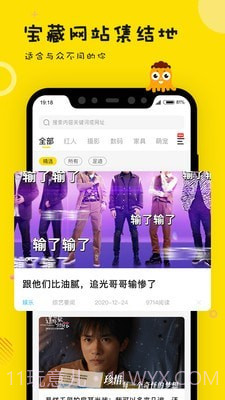 眼艺截图1 眼艺截图1