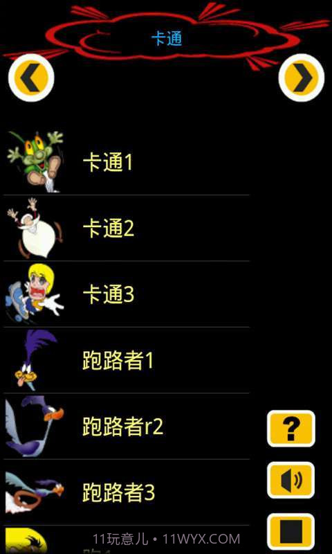 手机铃音大全截图1 手机铃音大全截图1