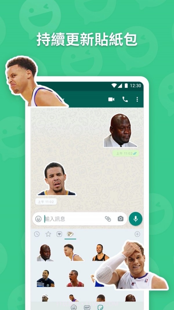 贴纸工坊截图3 贴纸工坊截图3