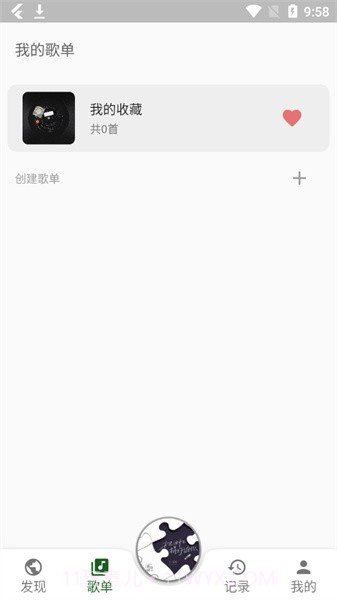 zpod音乐截图2 zpod音乐截图2