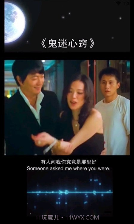 海哇表情截图3 海哇表情截图3