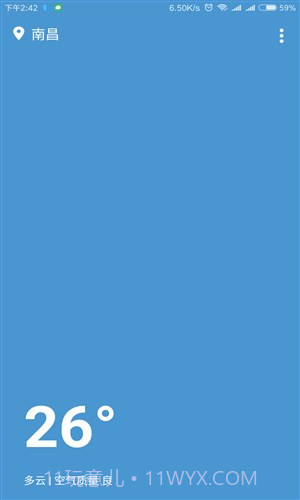 小天气截图5 小天气截图5