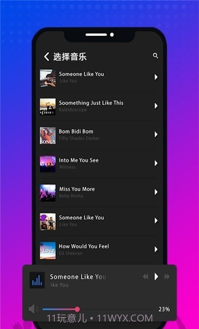 DJ混音打碟机截图3