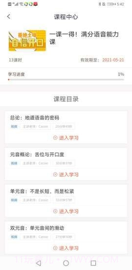 知识燃烧截图3 知识燃烧截图3