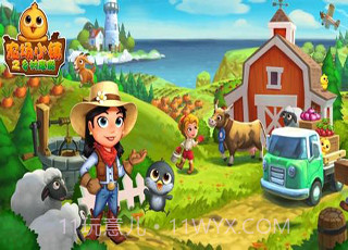 农场小镇之乡村度假安卓截图1 农场小镇之乡村度假安卓截图1