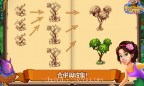 神奇萌宠大冒险截图3