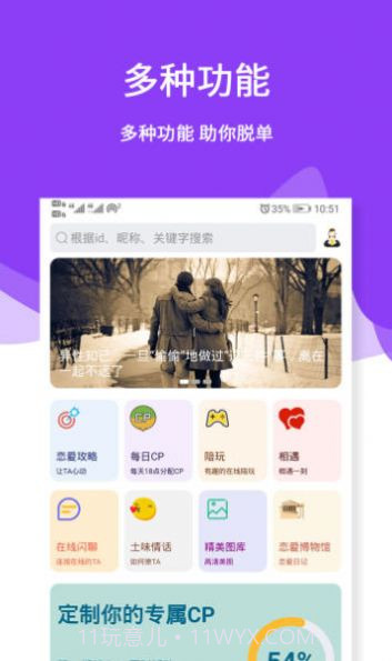 探花大神截图1 探花大神截图1