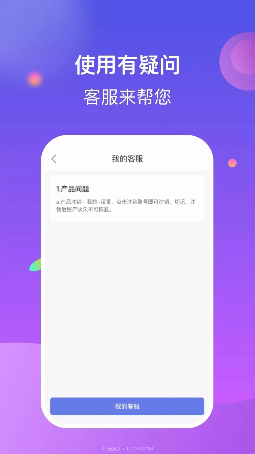 一起短视频截图3 一起短视频截图3