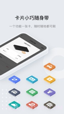 万能通截图4 万能通截图4
