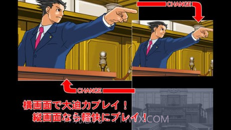 逆转裁判123截图2 逆转裁判123截图2