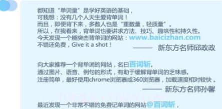 百词斩在线背单词|百词斩APP去广告版截图1 百词斩在线背单词|百词斩APP去广告版截图1