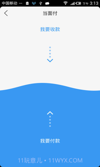 Youni有你截图1 Youni有你截图1