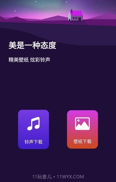壁纸超人图片大全截图2 壁纸超人图片大全截图2