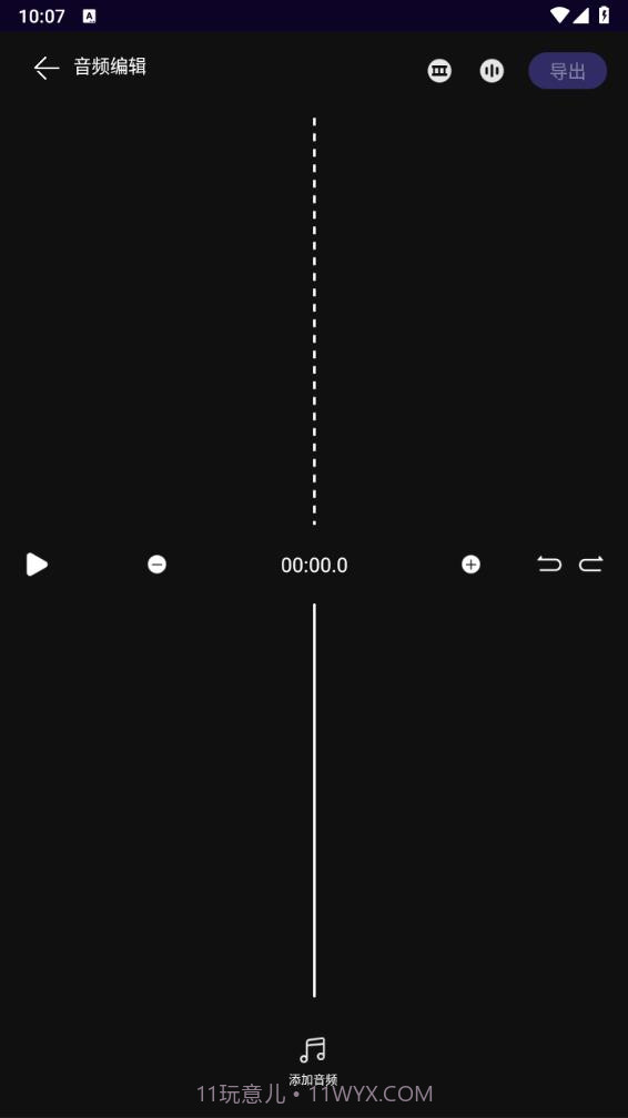 音乐速度调节器截图3 音乐速度调节器截图3