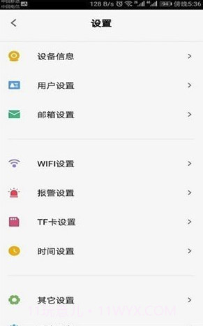 Bluecam Cloud(Bluecam Cloud远程摄像监控)V10.1 截图2