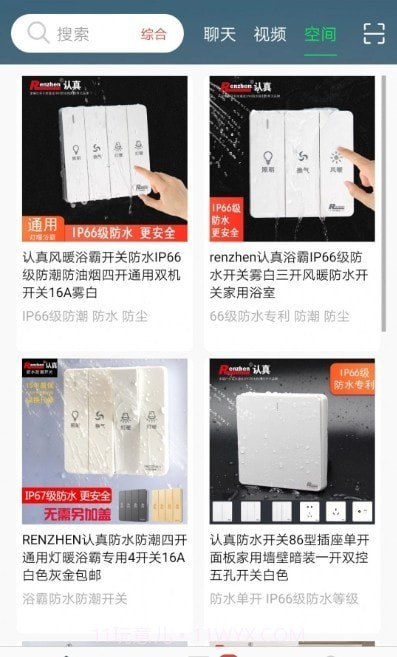 闪电售后截图2 闪电售后截图2