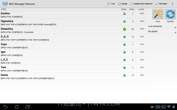 WiFi管理器截图4