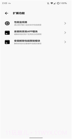 cutoolbox截图2 cutoolbox截图2