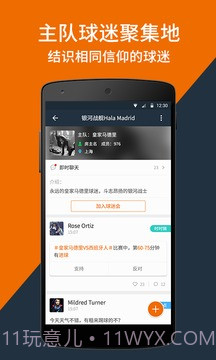 看个球直播截图1 看个球直播截图1
