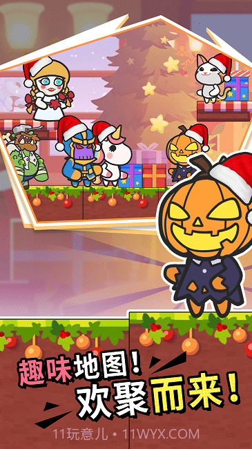 疯狂大乱斗截图2