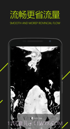 图凌(图源无上限)截图3 图凌(图源无上限)截图3