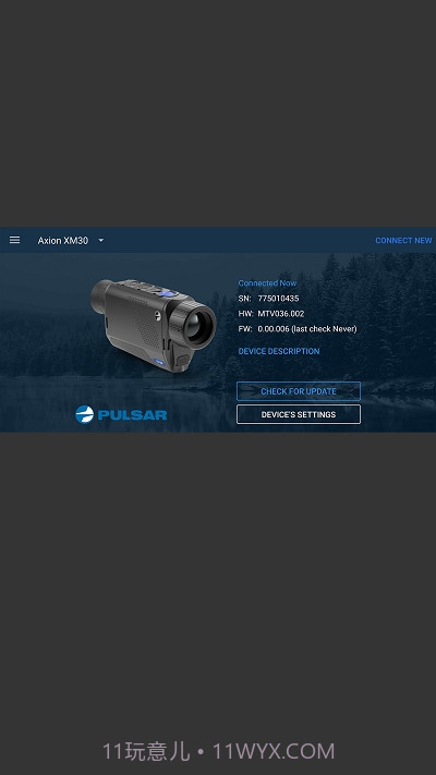 Stream Vision截图1