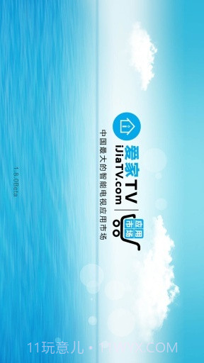 爱家市场截图1 爱家市场截图1