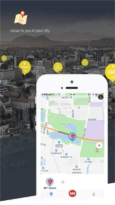 知位(手机定位找人)截图3