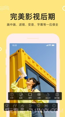 快剪视频编辑截图4 快剪视频编辑截图4