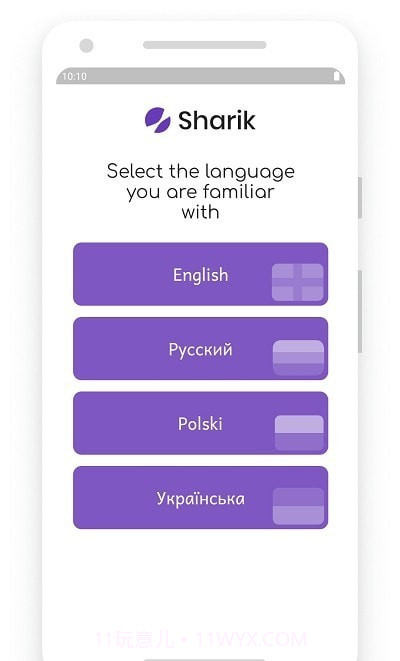 Sharik文件共享截图2 Sharik文件共享截图2