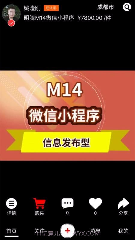 咯咯短视频截图4 咯咯短视频截图4