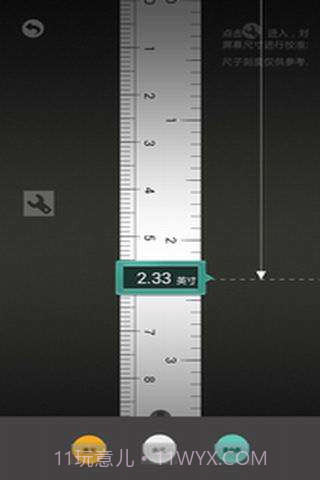 超级瑞士刀截图2 超级瑞士刀截图2